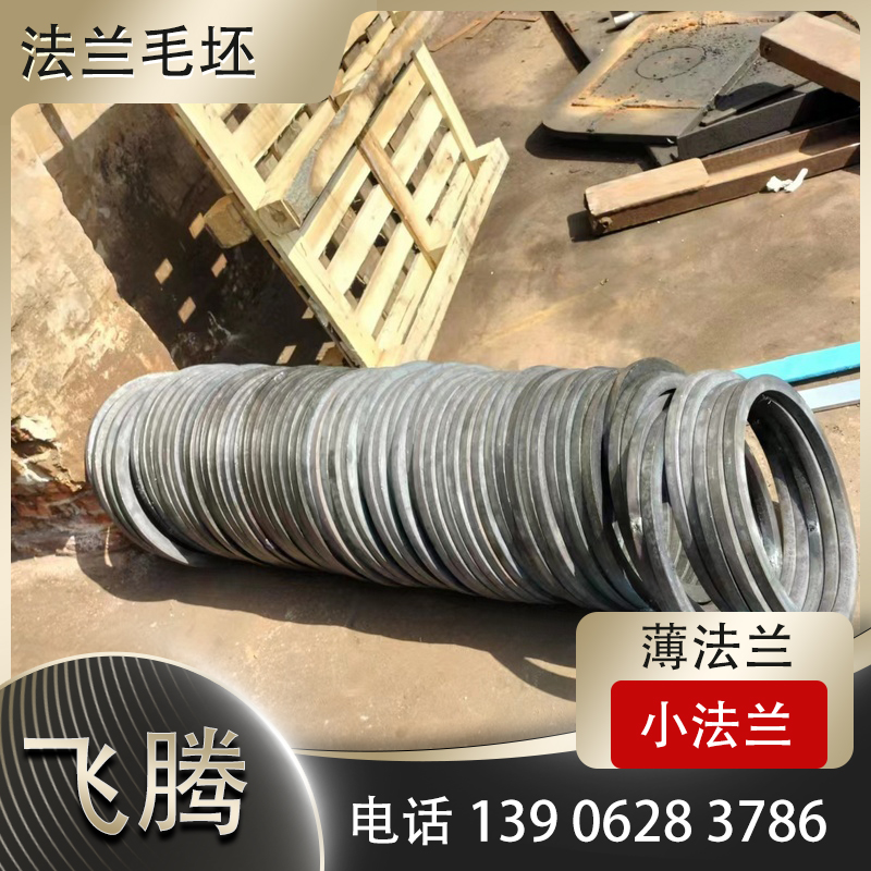 扁钢折弯
