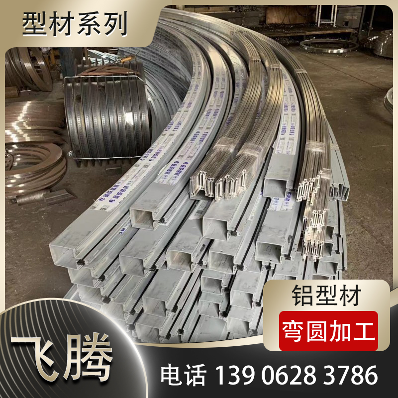 冷弯型钢