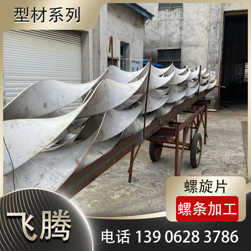 异型件冷弯成型