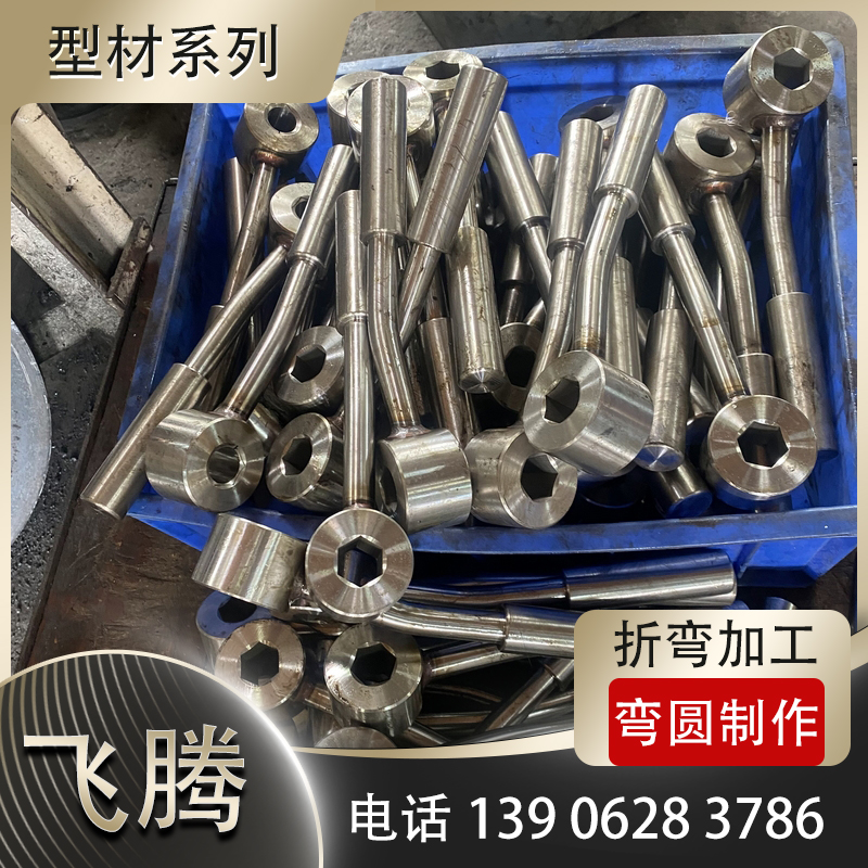 ​The Working Principle of Bending Machines