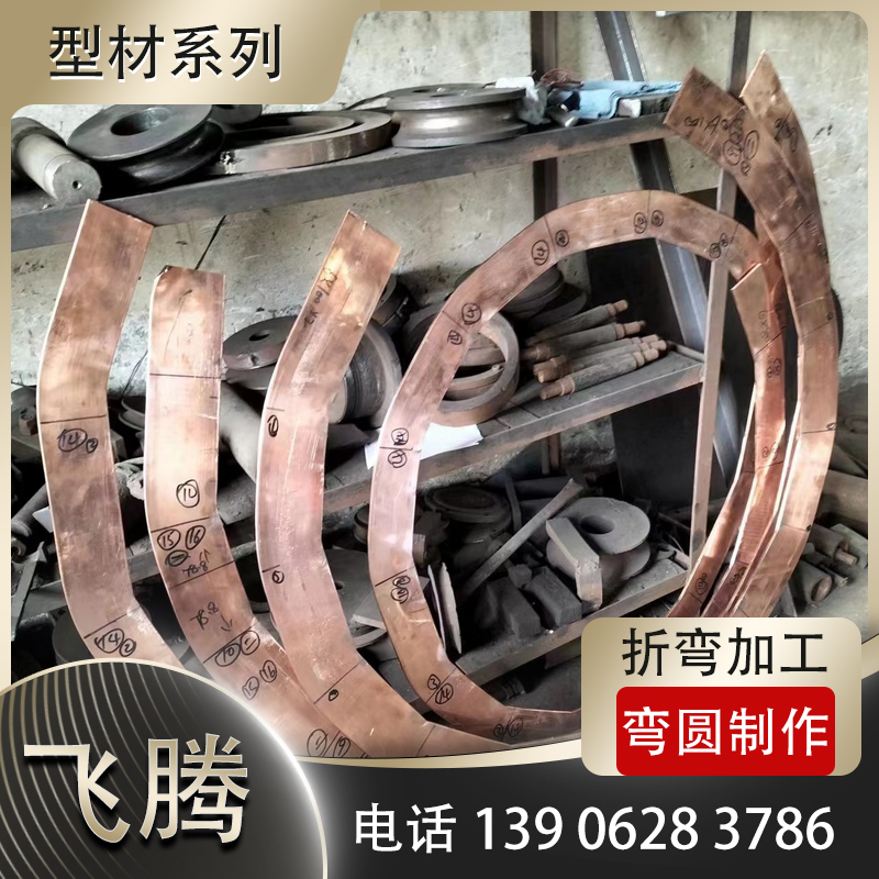 ​Common Bending Machines Used in Industry