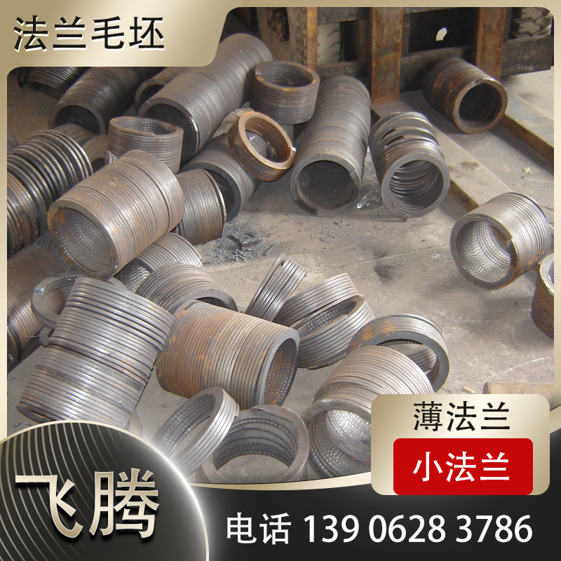 Flat steel bending processing