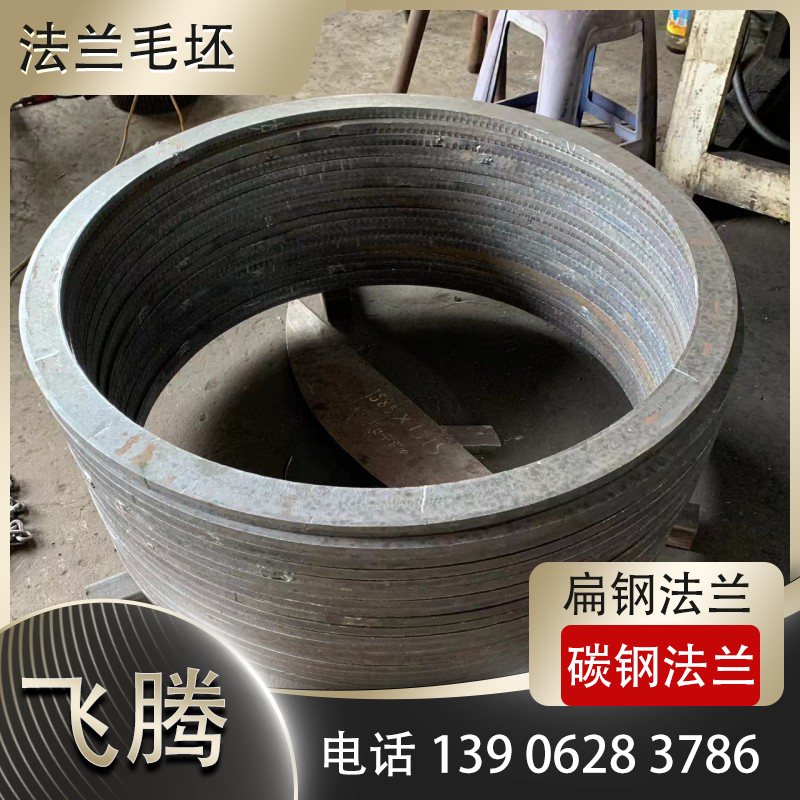 Flat steel bending processing