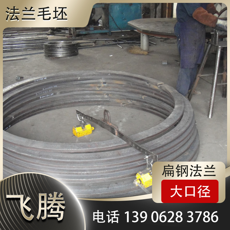 Angle steel bending processing
