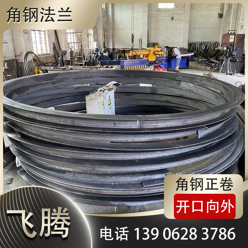Angle steel bending processing
