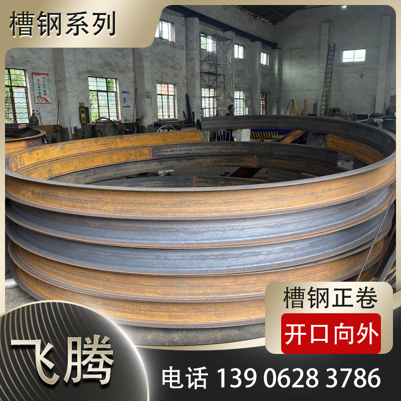 Tank steel bending processing