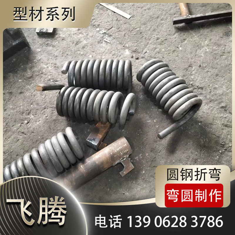 Round steel bending