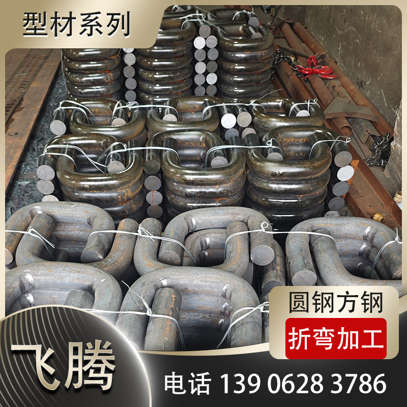 Round steel bending