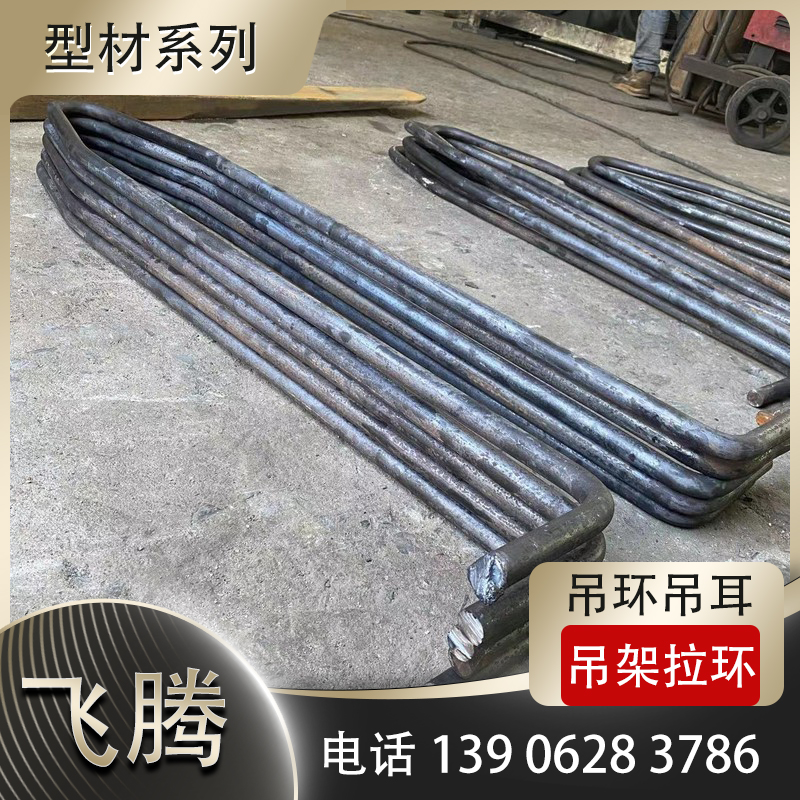 Special-shaped parts bend