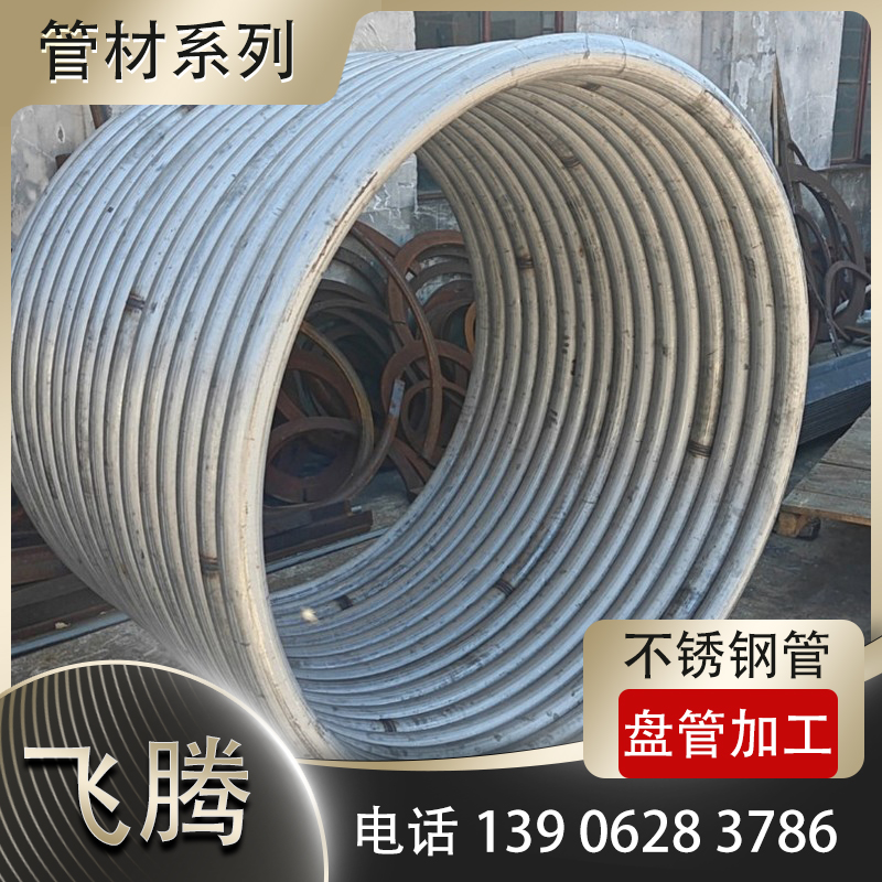 冷弯加工自动纠偏器跑偏调节标准操作流程