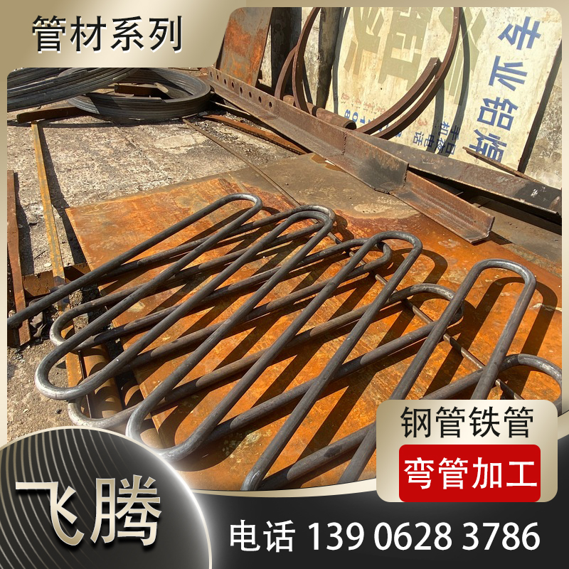 一套通用冷弯加工辊轮适配多厚度钢带技巧
