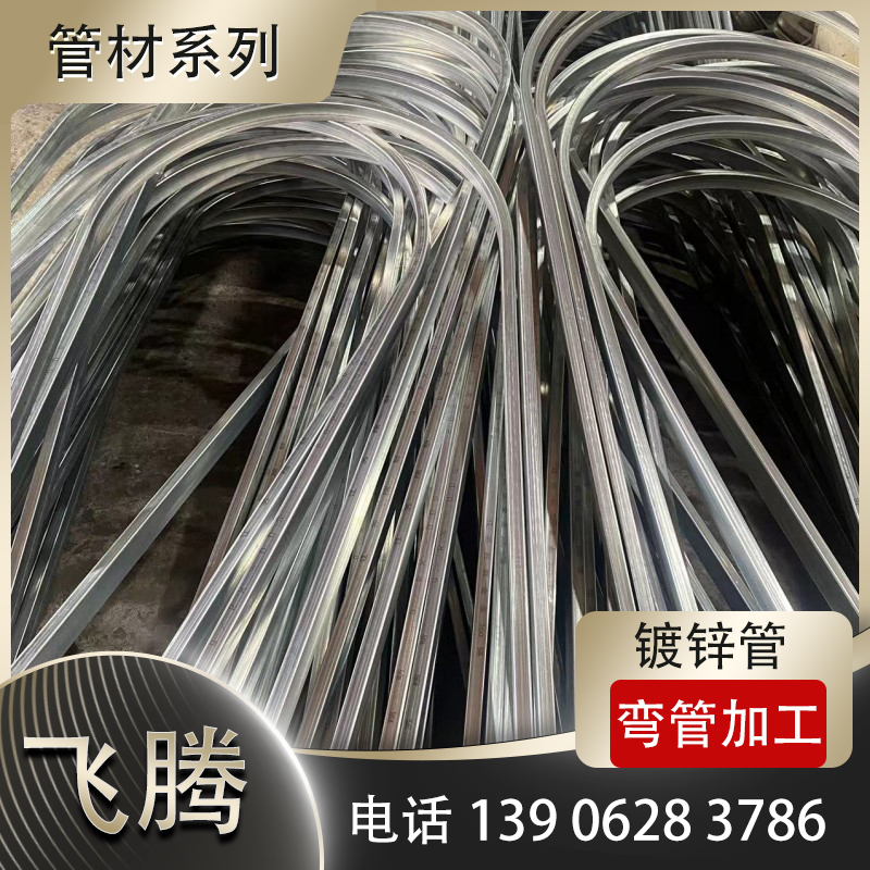 煨弯加工推力补偿装置失效成型偏差调试方法