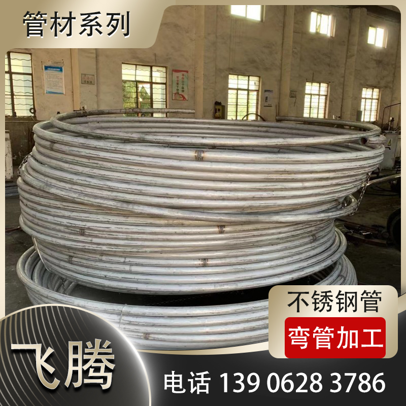 镜面不锈钢专用煨弯加工无痕胶膜模具搭配方案