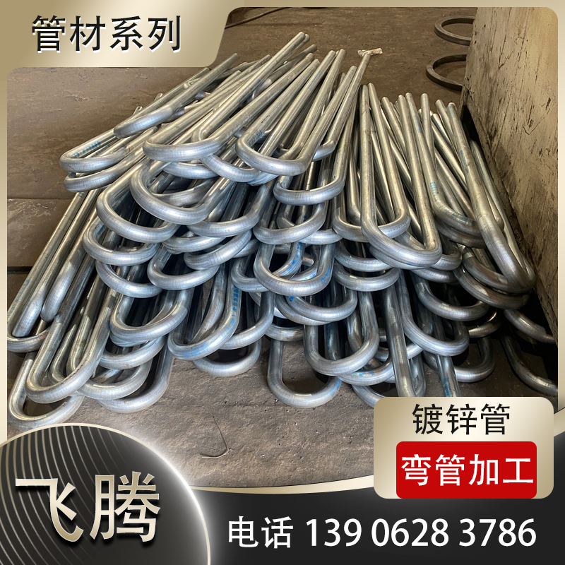 1500MPa高强马氏体钢冷弯加工防断裂技巧
