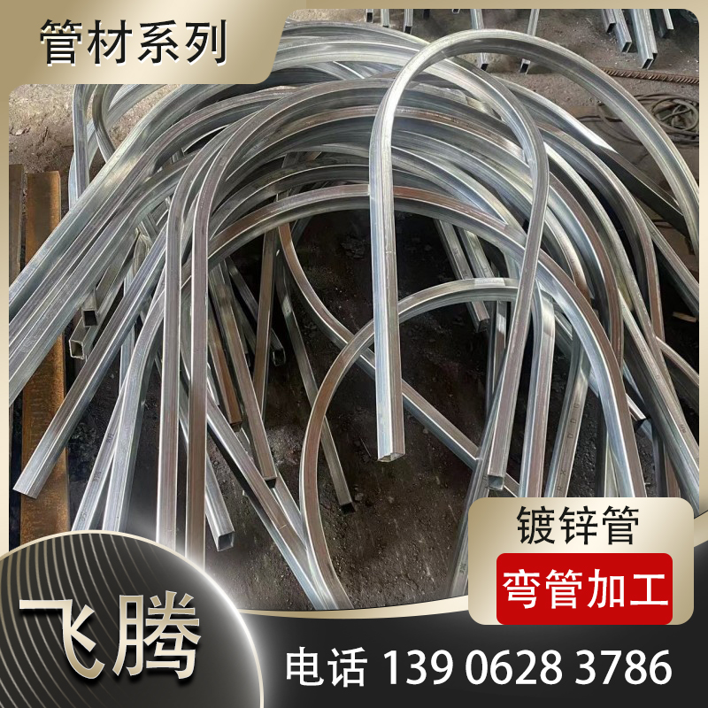 煨弯加工快速锁管夹具缩短换料工时改造方案