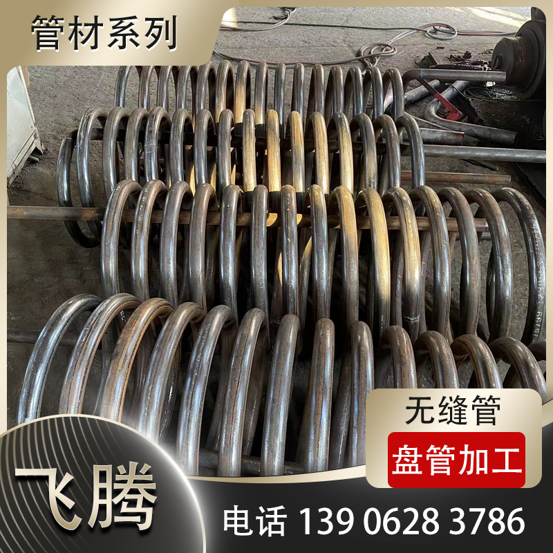煨弯加工自动纠偏支架防止管材跑偏调节方法
