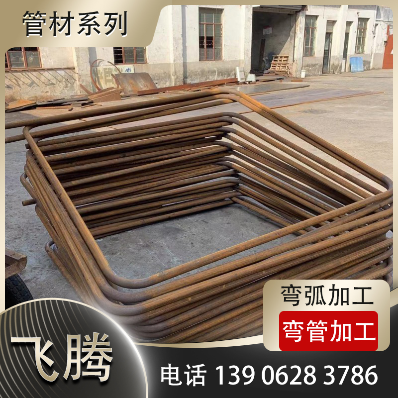 一套通用煨弯加工模具适配多管径管材技巧