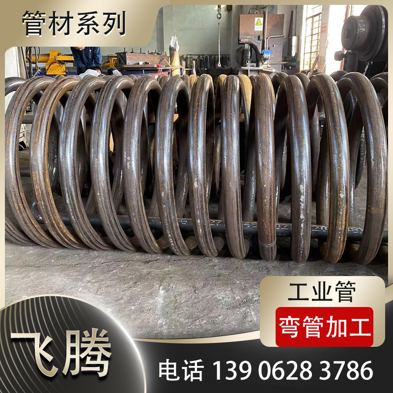 激光定位辅助煨弯加工角度精准定位装置教程