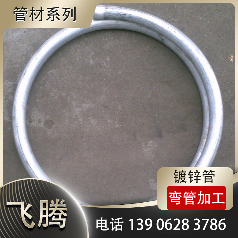 镀铝锌板折弯加工镀层防护处理工艺
