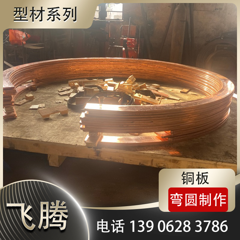 紫铜薄带冷弯加工软态硬态成型效果区分