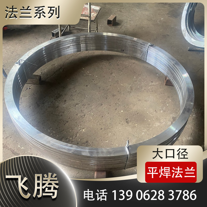 扁钢折弯加工