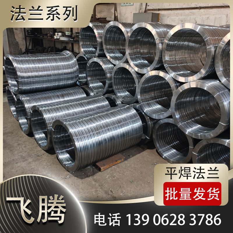 扁钢折弯加工