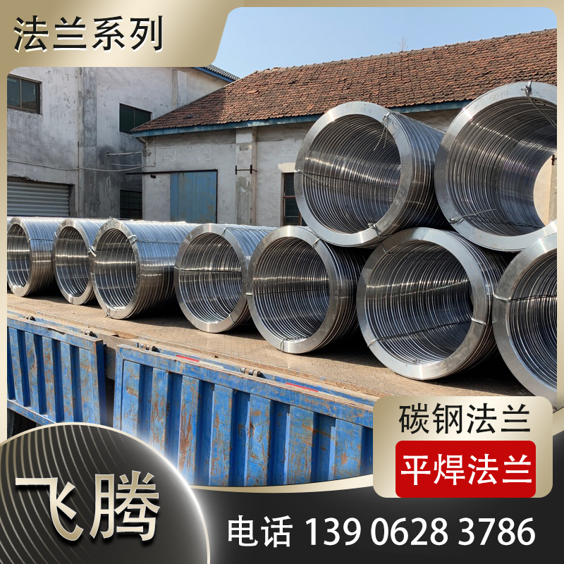 扁钢折弯加工