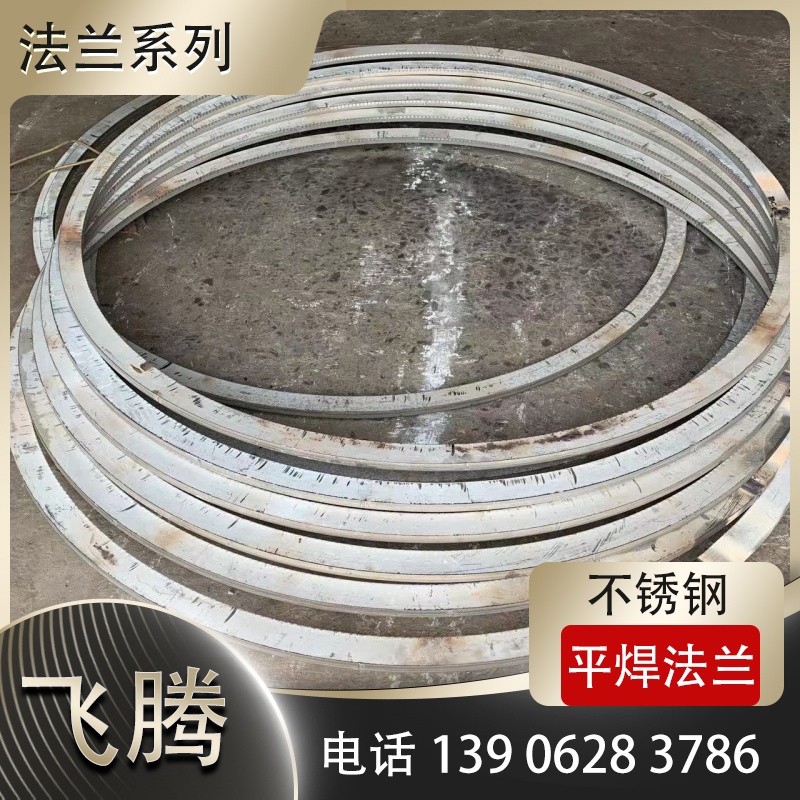 扁铁冷弯加工