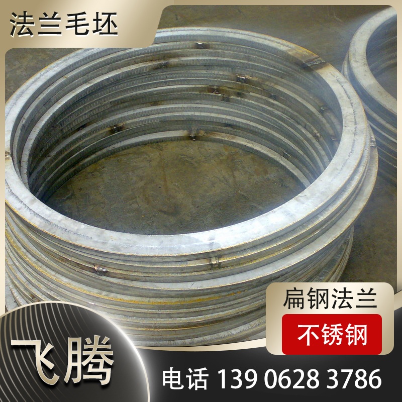 扁铁冷弯加工