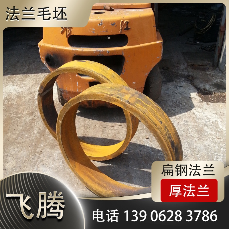 扁铁冷弯加工
