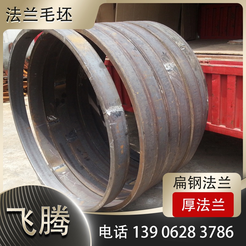 扁铁冷弯加工